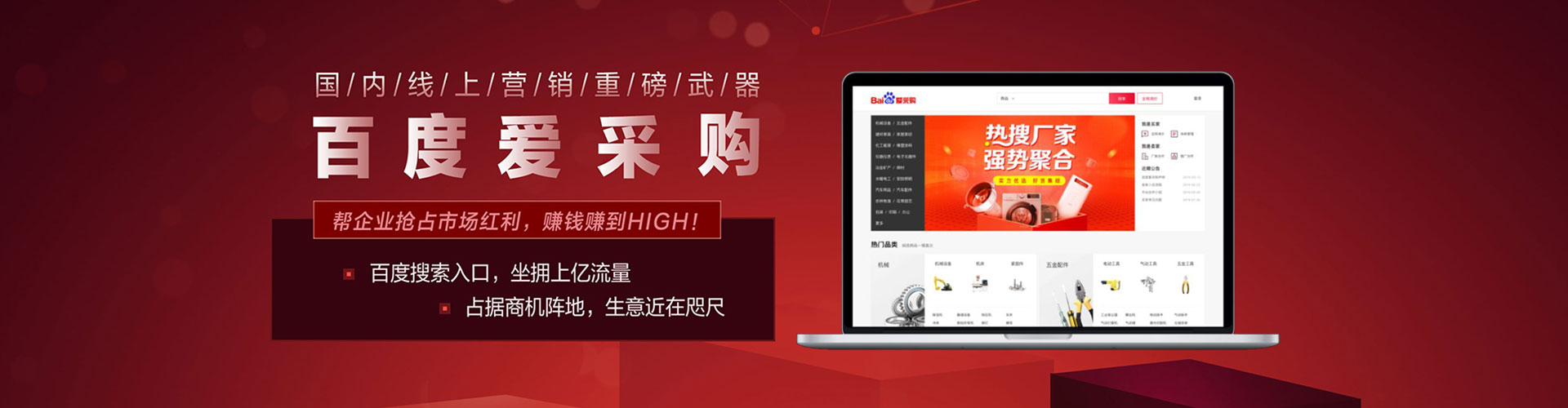 靖州竞价排名