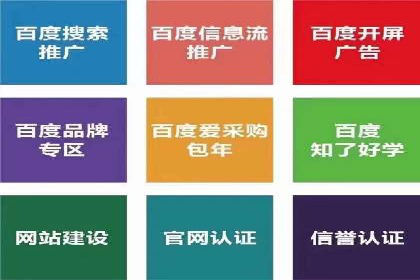 竞价托管SEM全解析：如何实现精准营销