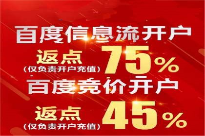 广告行业中的信息流代理投放策略及效果