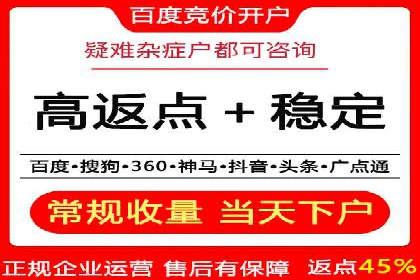 精准营销的秘诀：sem优化托管的案例研究