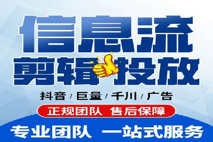 创意为王：一则信息流广告的崛起之路