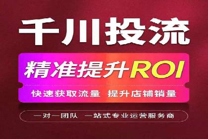 成功案例解析：百度推广代理商助力企业增长